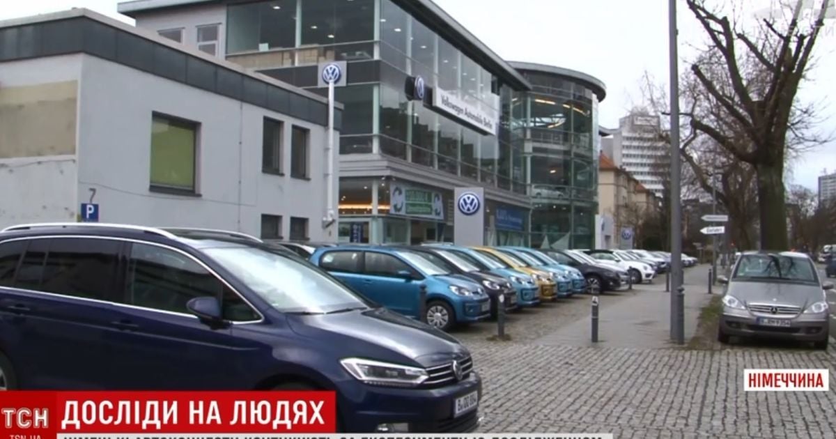 "Газенвагены" ХХІ века: научные опыты на людях вызвали громкий скандал в Германии