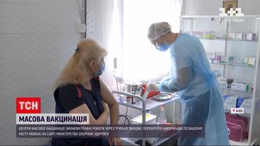 Новости Украины: как работает столичный центр массовой вакцинации и сколько пришло желающих