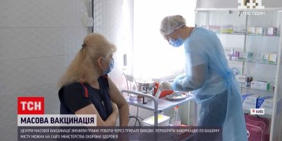 Новости Украины: как работает столичный центр массовой вакцинации и сколько пришло желающих