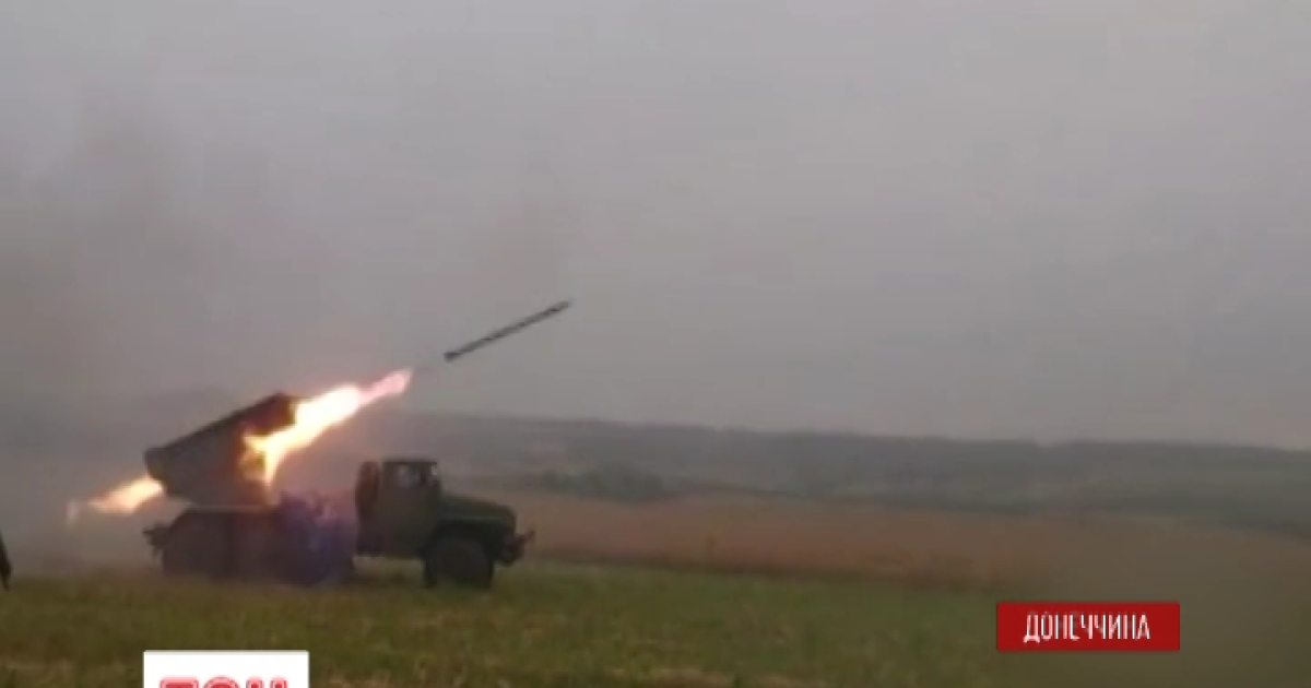 Боевики используют "Град" для обстрелов украинских военных.