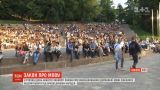 Люди собрались в центре Киева, чтобы отпраздновать вступление в силу языкового закона
