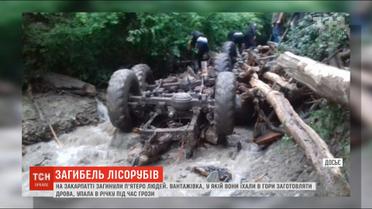 5 осіб загинули внаслідок падіння вантажівки в річку на Закарпатті