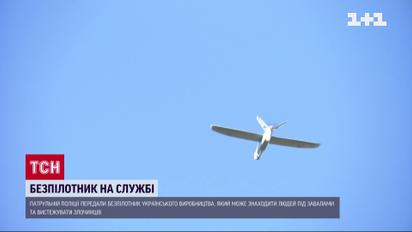 У украинской полиции теперь есть беспилотники