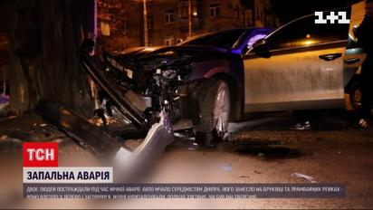 У Дніпрі легковик врізався в дерево та загорівся | Новини України