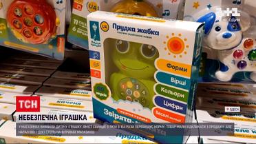 Новини України: на вітчизняних прилавках вже майже місяць продається небезпечна іграшка з Китаю