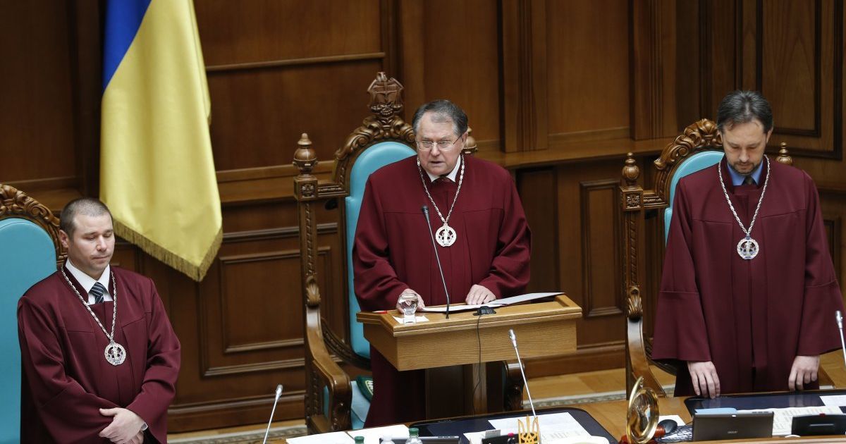 Конституционный суд открыл производство по люстрации