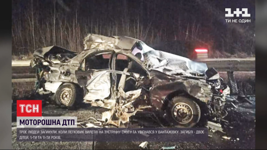 Повертались додому із кладовища і не доїхали кількох кілометрів: деталі загибелі батька із синами на Житомирщині