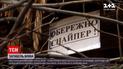 Новини з фронту: на приморському напрямку загинув український військовий | Новини України