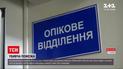 Як почуваються врятовані під час харківської пожежі літні люди