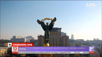 Київ потрапив у топ кращих міст для віддаленої роботи - Економічні новини
