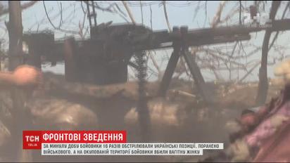 У Брянці бойовики застрелили жінку на четвертому місяці вагітності