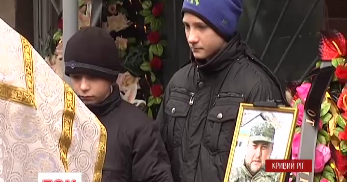 В Кривом Роге простились с Александром Суслопаровым