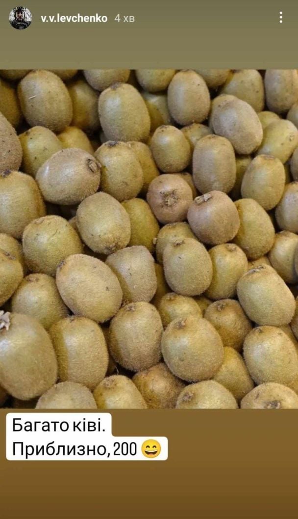 © Фото з соціальних мереж