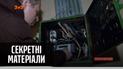 Сплачували вчасно комунальні послуги та виявились боржниками – "Секретні матеріали"