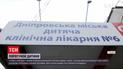 Новости Украины: улучшилось состояние мальчика из Днепра, у которого тяжелая форма коронавируса