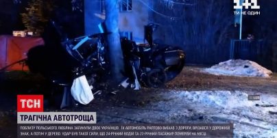 Новости мира: в Польше двое украинцев погибли в ДТП