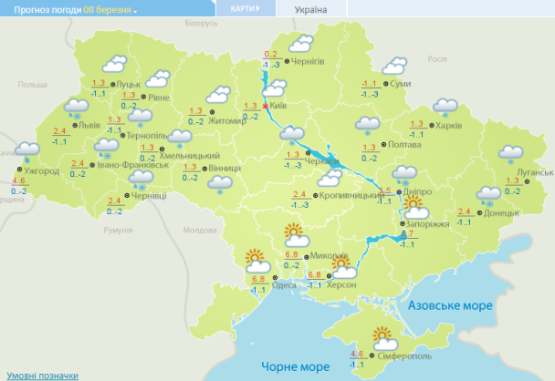 Прогноз погоди в Україні на 8 березня 2021 року / © Укргідрометцентр
