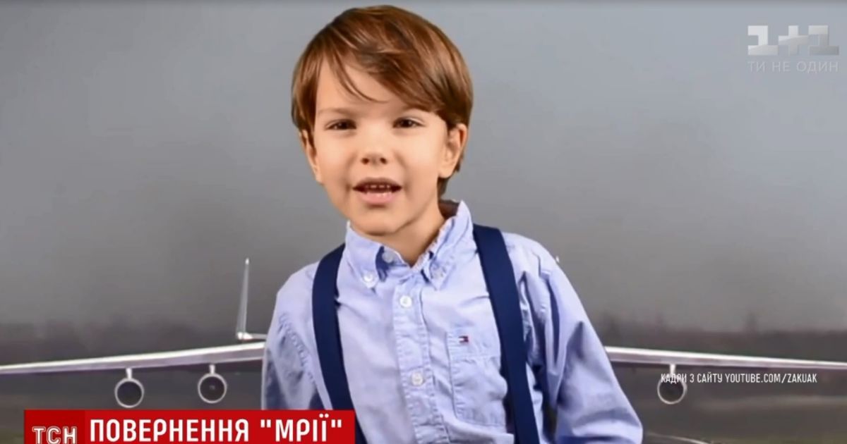 Пілоти пообіцяли покатати на "Мрії" 7-річного хлопчика, який відстояв гідність "Антонова" перед британською енциклопедією