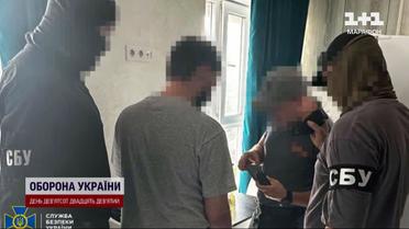 Розставляв відеопастки та наводив атаки по Києву! СБУ на гарячому затримала агента РФ!