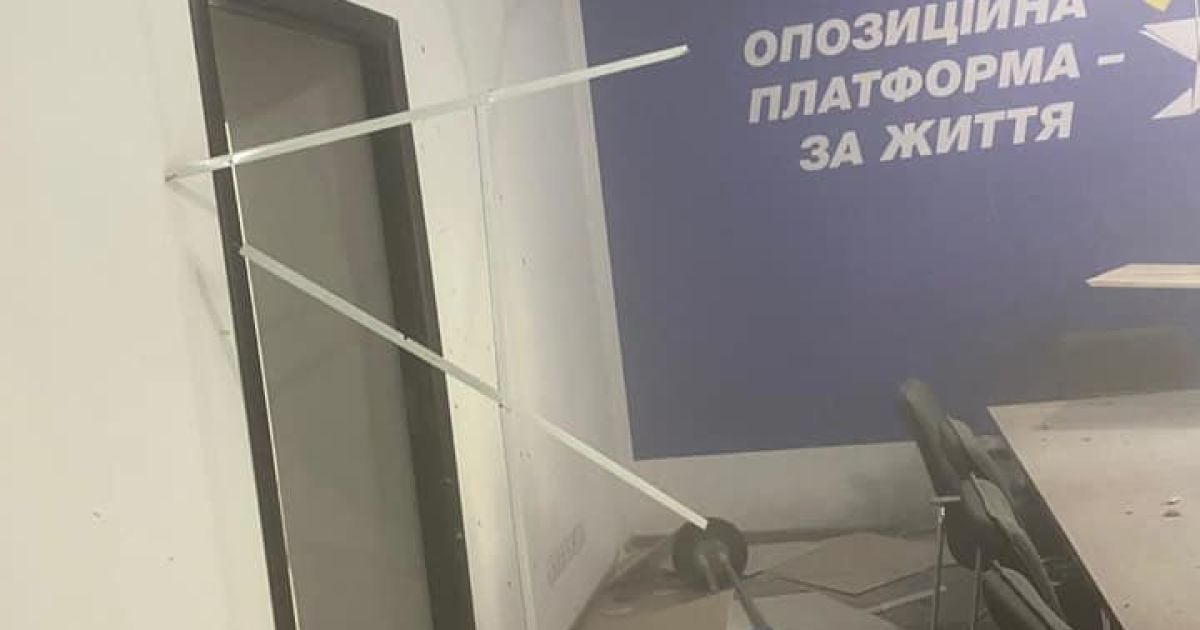 вибух в офісі ОПЗЖ у Полтаві_3 / © Facebook /Ілля Кива