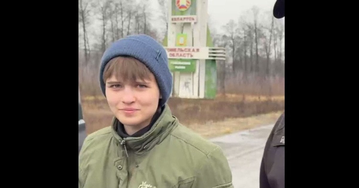 Марія Місюк