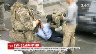 На хабарі у 100 тисяч гривень погорів начальник поліції охорони Сергій Будник