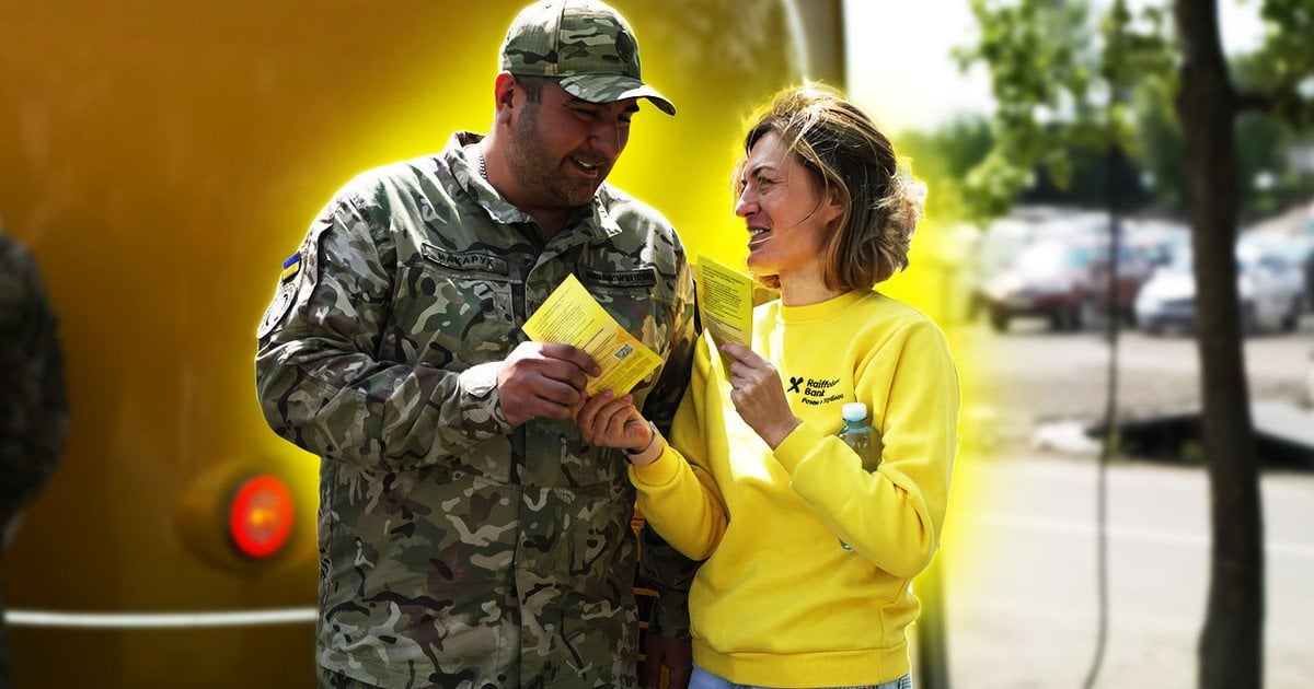 Райффайзен Банк