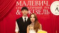 Дмитро Морозюк та Катерина Кухар