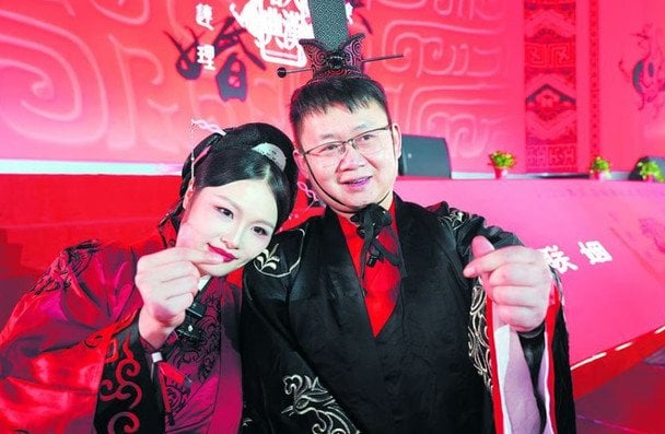 Новоспечене подружжя / Фото: icswb.com