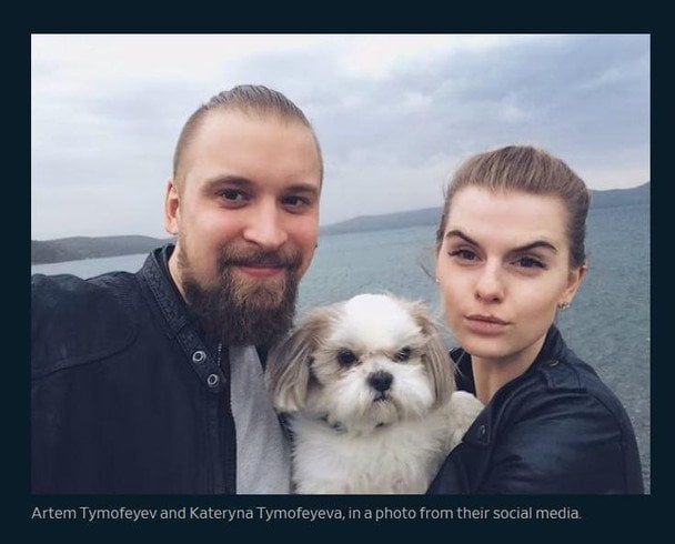Артем і Катерина Тимофєєви / © фото з соцмереж