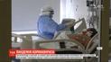 У МОЗі оновили "червоний список" країн зі значним поширенням COVID-19
