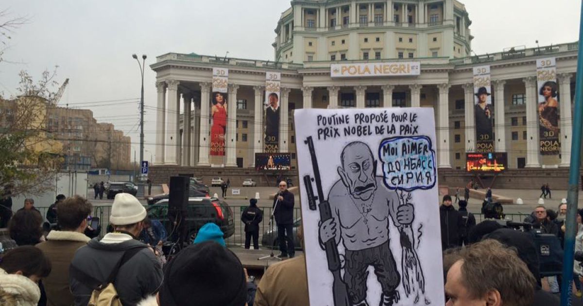 Антивоенный фитинг в Москве (фото из Facebook Романа Цимбалюка)