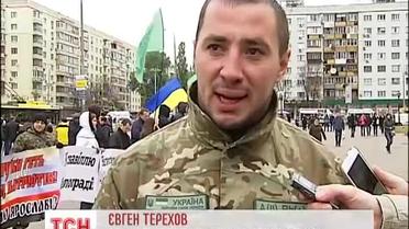 Под стенами ЦИК призывают не нарушать закон на выборах Павлограде