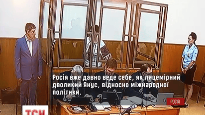 Россия на этой неделе начала судить Надю Савченко