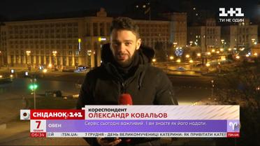 Какая сегодня погода на столичных улицах