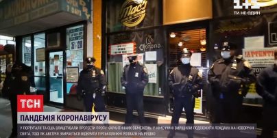 В странах Европы против карантинных ограничений протестуют предприниматели