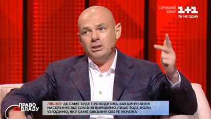 На "ковидний фонд" было выделено 60 миллиардов - народный депутат Игорь Палица
