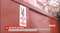 "Вся ділянка була в крові". Ротвейлер, який загриз 4-річного хлопчика, також покусав його бабусю