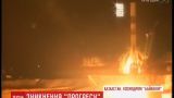 Російський космічний корабель впав із двома тонами вантажу для МКС