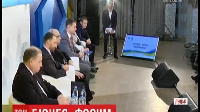 У Луцьку презентували навчальний соціальний проект "Україна – країна підприємців"