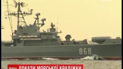Россия ворует украинский газ под Одессой в 80 километрах от берега