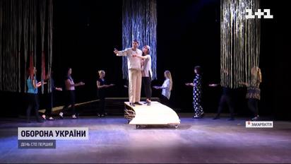 Актори маріупольського драмтеатру працюють в Ужгороді