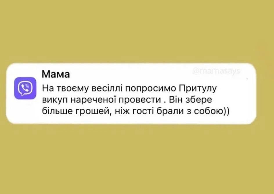 © Фото з відкритих джерел