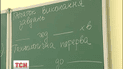 Обнародовали первые результаты ВНО