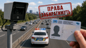 В Украине предлагают забирать водительские права за превышение лимита штрафных баллов
