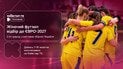 Дивіться матчі жіночої збірної України у відборі на Євро-2027 з футзалу ексклюзивно на Київстар ТБ