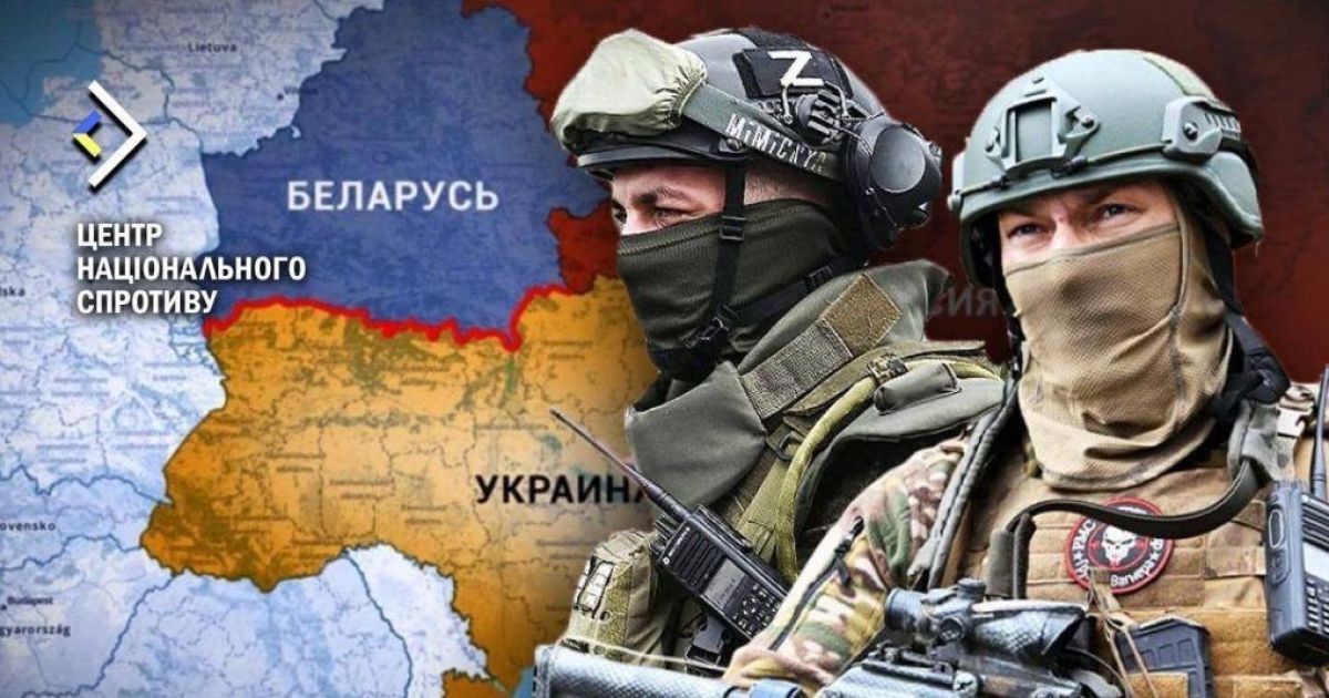 "Вагнерівці" у Білорусі готують найманців для війни в Україні
