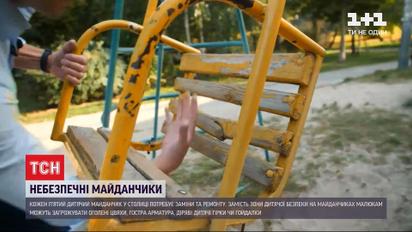 Оголені цвяхи та гострі арматури: чим граються діти на столичних майданчиках