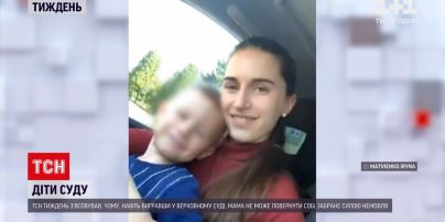 Судебное дело: ребенок уже два года удерживается в заложниках у собственных родственников
