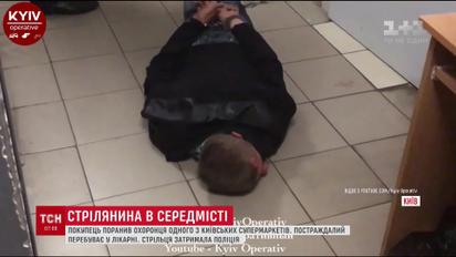 В центре столицы покупатель ранил охранника супермаркета